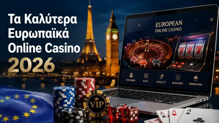 Online Casino στην Ελλάδα Οδηγός για Υπεύθυνο Στοιχηματισμό