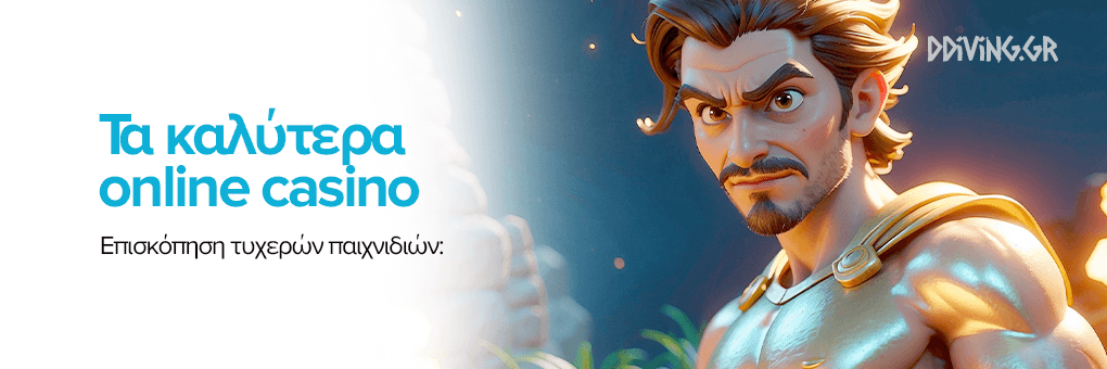 Καλύτερα Ξένα Online Casino στην Ελλάδα -767602682
